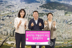 광진구, 의료취약계층 위한 ‘찾아가는 약물관리’ 시범사업 추진