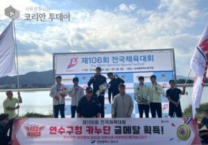 연수구청 카누단, 전국체전서 금빛 질주…창단 2년 만에 인천시 종합 2위 견인