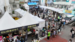 신포시장, 웃음꽃 핀 가을…‘2025 씬나 페스타 in 신포’ 성황리에 마무리
