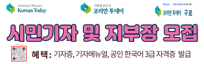 구로구, ‘2025 G밸리 해외바이어 초청 수출상담회’ 23일 개최