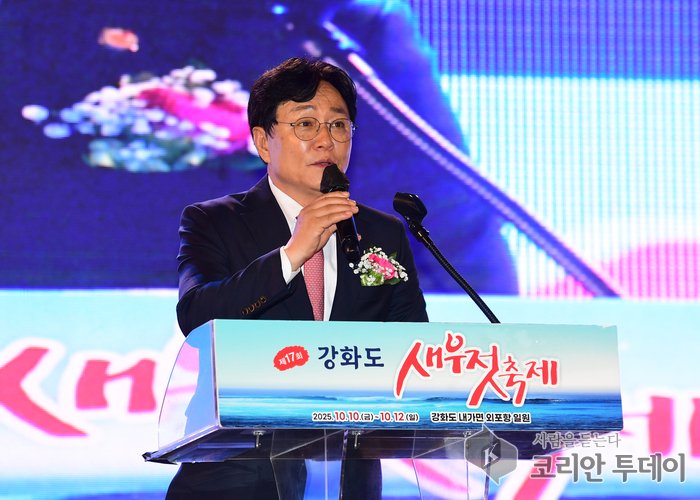 Festival 2025 Ganghwa Wageul Wageul realiza-se em frente ao Sochang Experience Center no centro antigo