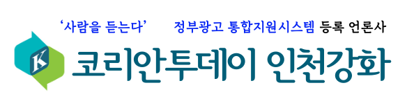 2025 강화 원도심 ‘와글와글’ 축제, 소창체험관 앞에서 열린다
