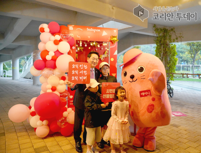 Incheon conclui promoção de 'Fun Blooming Road' no 61.º Festival dos Cidadãos de Incheon