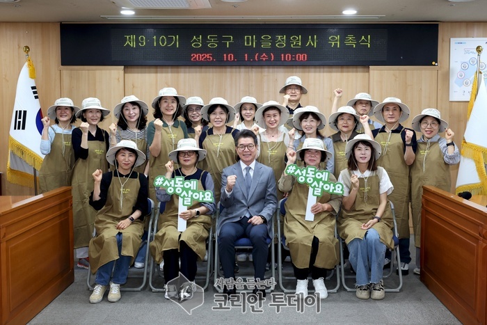 Seongdong-gu forma 189 jardineiros de bairro para difundir a cultura da jardinagem no quotidiano