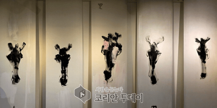 [코리안투데이] 한국미술의 본질, 다섯 가지 철학적 요소로 재해석 © 김현수 기자