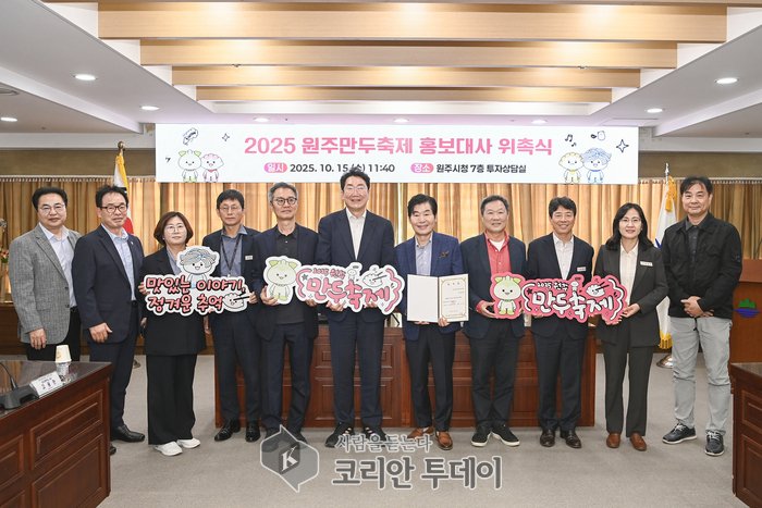 Festival Mandu de Wonju nomeia o chef Yi Yeon-bok como embaixador, anunciando uma festa da gastronomia e da cultura