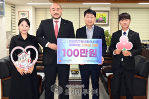부평구, 인천부평청년회의소(JCI)로부터 이웃돕기 성금 100만원 전달받아