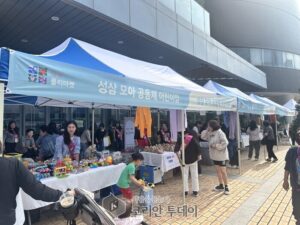 성수2가제3동, 주민이 만드는 ‘2025 성삼 플리마켓’ 성황리에 개최