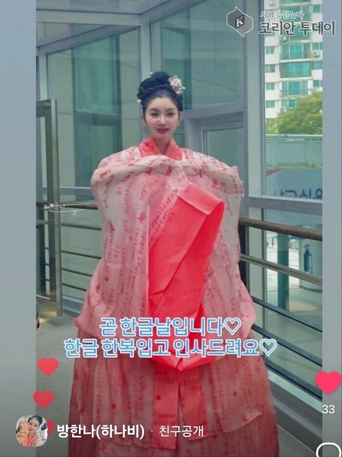 [코리안투데이] 백혈병어린이돕기 훈민정음 해례본과 함께, 한국 전통의 세계화를 꿈꾸다 © 김현수 기자