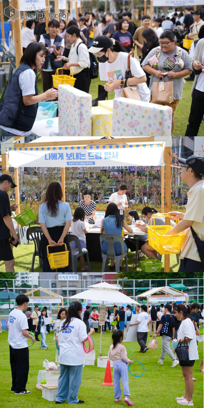 [코리안투데이] 청년공간 유유기지 부평, ‘찾아가는 청년정책 팝업스토어’ 2회차 부평공원서 개최 © 임서진 기자
