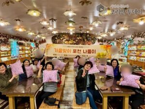 부평6동 지역사회보장협의체, 중장년 1인 가구 소모임 ‘동글동글’과 가을 나들이 진행