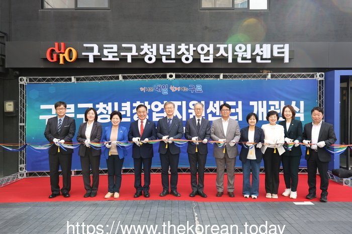 [코리안투데이] (사진) 장인홍 구로구청장(사진 왼쪽 다섯 번째)이 16일 구로구 청년창업지원센터에서 열린 개관식에서 참석자들과 색줄 자르기(테이프 커팅)를 하고 있다 © 박수진 기자