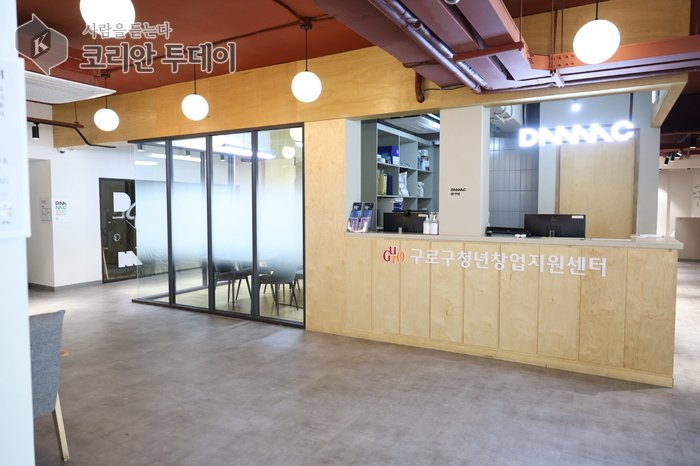 [코리안투데이] (사진) 구로구 청년창업지원센터 내부 시설 사진 © 박수진 기자