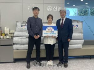 십정2동, 동암신협 겨울 이불 20채 기탁 받아 저소득 노인가구에 전달