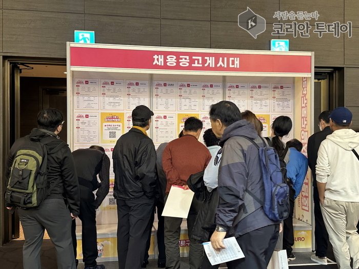 [코리안투데이] (사진) 지난해 열린 일자리박람회에서 구직자들이 채용공고 게시대를 보고 있다. © 박수진 기자