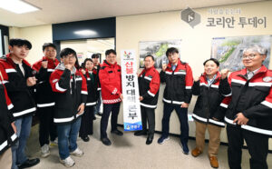부평구, 가을철 산불방지 대책본부 조기 가동, 건조 기상 여건 대응 강화