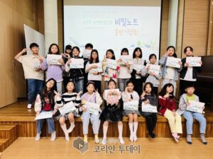 부평기적의도서관, ‘굴포천 자연탐정단과 비밀노트’ 출판기념회 개최