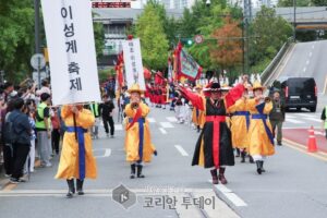 성동구, 조선시대 왕의 행차를 재현하다! ‘태조 이성계 축제’ 25일 개최