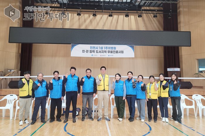 [코리안투데이] 옹진군, ‘1섬1주치병원’ 북도면 무료진료하는 뉴성민병원 의료진 © 김미희 기자