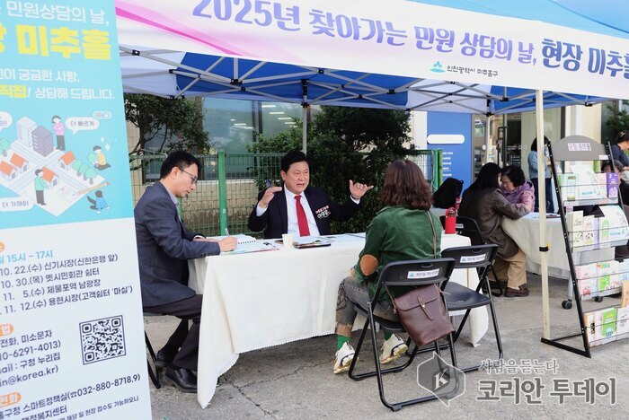 [코리안투데이] 구청장이 직접 듣는 ‘현장 미추홀’에서 상담하는 이영훈 구청장 © 김미희 기자
