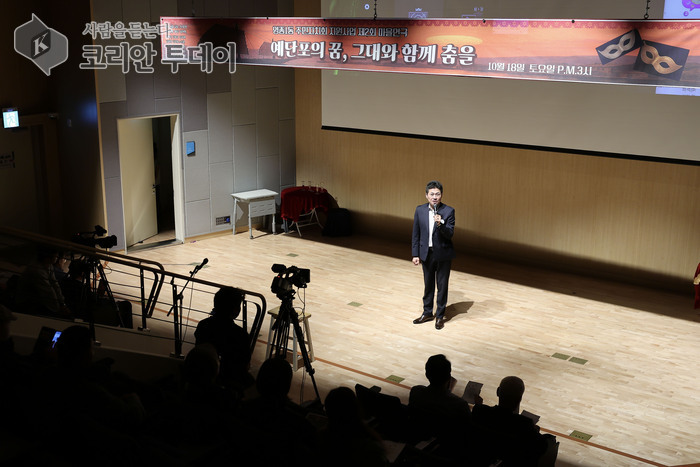 [코리안투데이] '예단포의 꿈, 그대와 춤을' 에서 격려하는 김정헌 구청장 © 김미희 기자
