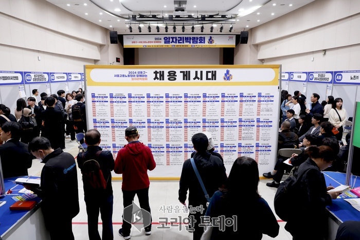 Seongdong-gu arrangerer jobbmesse 2025 den 24. – 18 bedrifter tilbyr intervjuer på stedet