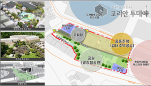 287억 투입되는 괭이부리마을 주거환경개선, 중앙투자심사 통과로 본격화