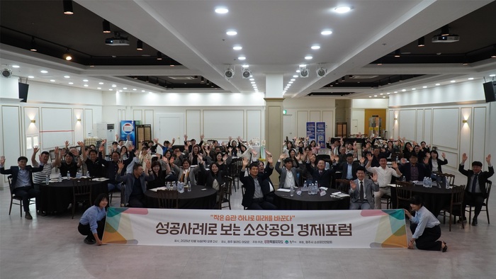 [코리안투데이] 원주시 소상공인 경제포럼 지역 성공사례 공유 ©이선영 기자