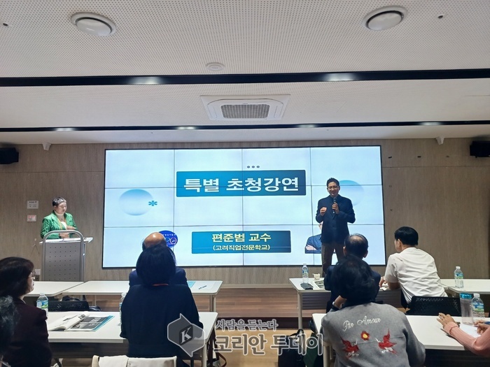 [코리안투데이] 사단법인 KPO명강사협회 제공 © 백창희 기자