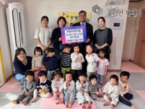 양주시 회천2동 아림어린이집, 아나바다 행사 수익금 기부