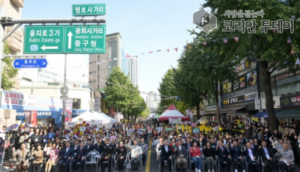 중구 첫 이순신 축제 2만 명 운집 발 디딜 틈 없이 대성황