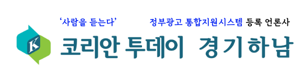 하남프렌즈, 하남시미사강변종합사회복지관에 새싹인삼 58박스 전달 및 원데이클래스 진행