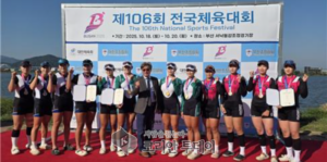 송파구 조정선수단, 전국체전 2관왕 쾌거