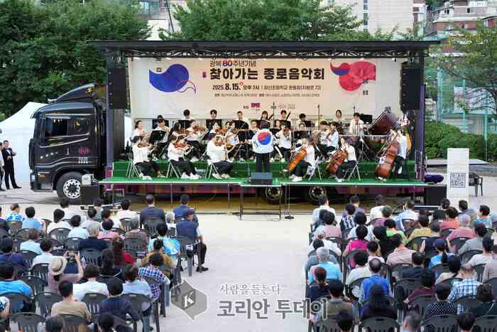 ຈົງໂນ-ກູ ຈັດຄອນເສີດດົນຕີຟຣີ 2 ງານ ເພື່ອເພີ່ມບັນຍາກາດໂລແມນຕິກໃນຄ່ຳຄືນລະດູໃບໄມ້ລ່ວງ