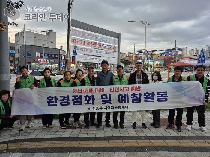 گروه داوطلب پیشگیری از بلایای سینهئونگدونگ فعالیتهای مشترک دولتی و خصوصی برای آمادگی در برابر بلایای پاییز انجام میدهد