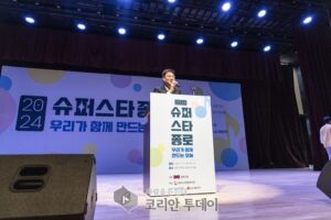 종로구, 세대 어우러지는 경로의 달 행사 ‘2025 슈퍼스타 종로’ 10월 30일 개최
