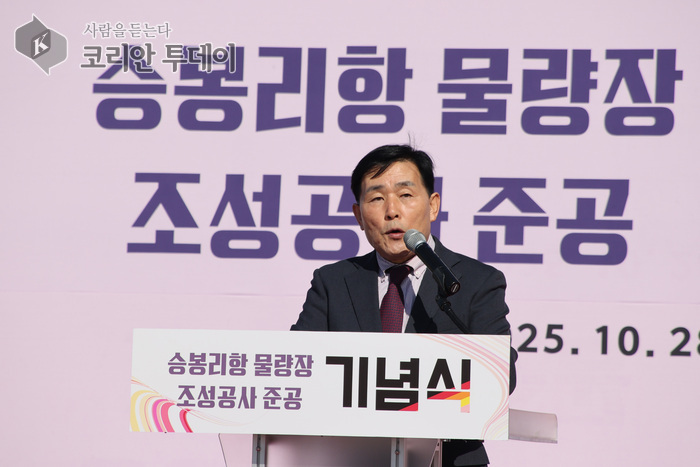 Ongjin-gun yakamilisha ujenzi wa gati la Seungbong-ri
