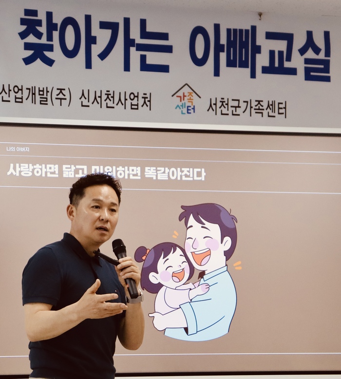Programm ta' appoġġ għaż-żgħażagħ multikulturali: edukazzjoni sesswali u konsulenza ta' grupp b'xejn f'Incheon