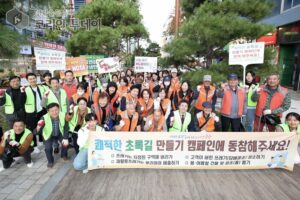 인천 중구, ‘쾌적한 초록길 만들기’ 하반기 캠페인 본격 시작