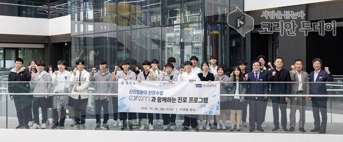 "Eremu-zentratutako hezkuntza" Jin Gyo-hun, Gangseo-guko alkatea: "Laugarren industria-iraultzarako talentua hezten ariko gara"