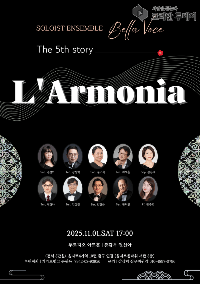 Páté vyprávění souboru Bellavoce, L'Armonia: hlas harmonie