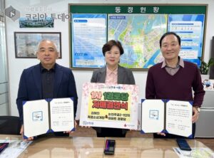 지역사회 나눔 확산’ 논현2동, 1사 1경로당 자매결연 릴레이 동참