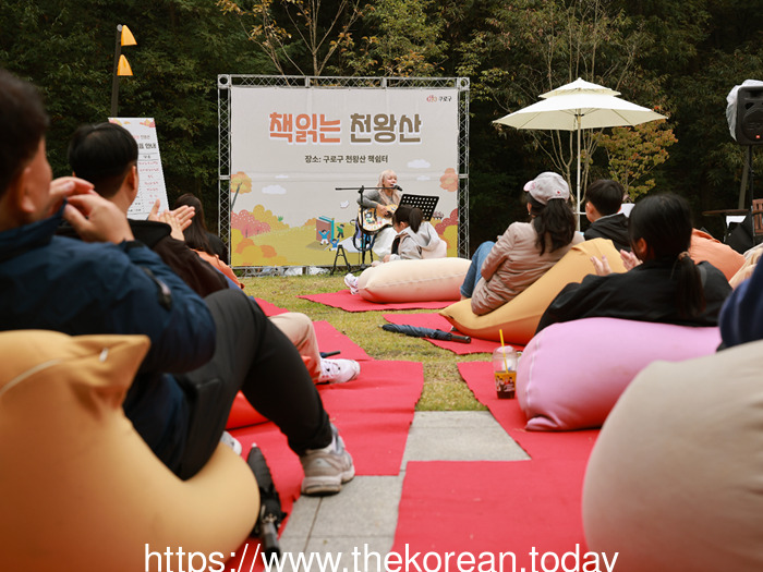 [코리안투데이] (사진) ‘책읽는 천왕산’ 행사에 참여한 주민들이 편안한 분위기 속에서 공연을 즐기고 있다. © 박수진 기자