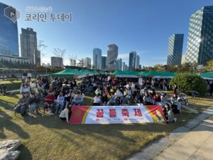 연수구청소년수련관, 청소년 대축제 ‘꿈틀축제’ 성료