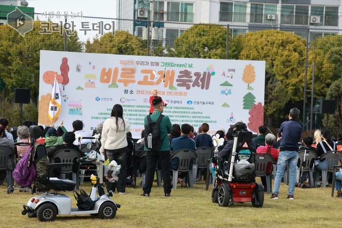 [코리안투데이] 우리가 함께 그린(green) 날 © 김현수 기자