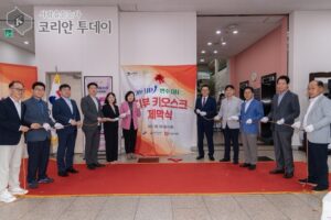 연수구, ‘기부 키오스크’ 설치 4개월 만에 378건 기부