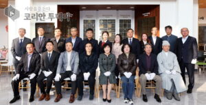 남동구, 2025 하반기 기부자 명예의 전당 헌액식 개최
