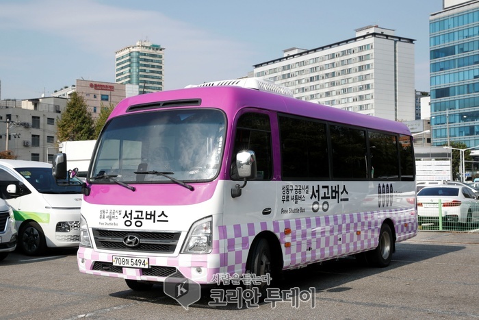 Seongdong-gu zavádí 4. linku 'Seonggong Bus' — všechna veřejná zařízení v Seongdongu propojena najednou