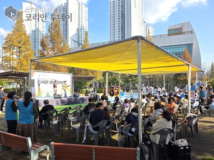 [코리안투데이] 도서관 문화 한마당 'book 소리 축제' © 김현수 기자