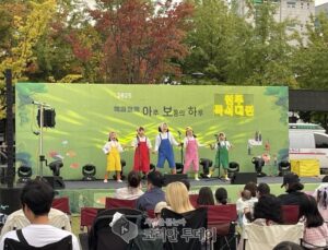 원주 독서대전, 시민과 함께한 책의 축제 성황리 마무리